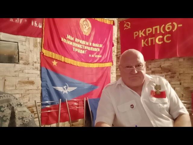 Школа, 9 мая, мигранты, коррупция! Красное ТВ. РКРП(б) -КПСС. 10.05.2025 г.