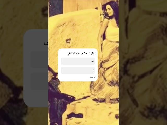 #استكنان #2025 #ارقص #ترند_تيك_توك #يالونك-الحنطاوي # جهاد#سليمان