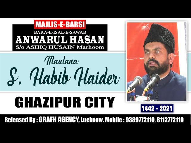 Maulana S. Habib Haider  | Majlis-e-Barsi | Anwarul Hasan Marhoom | Rajdepur, Ghazipur City