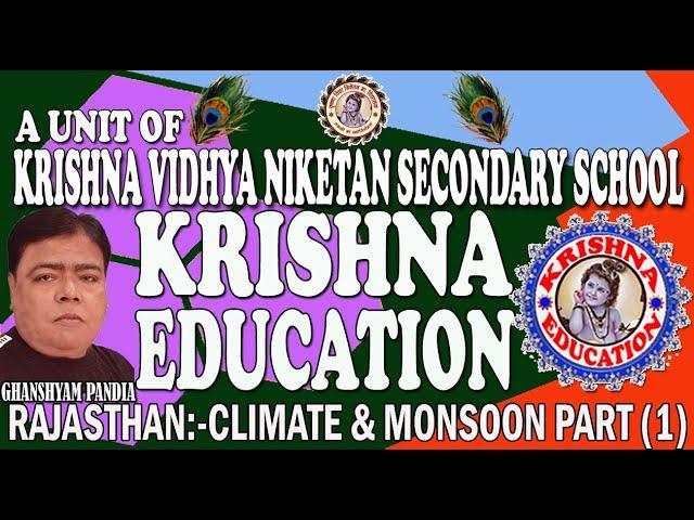 CLIMATE & MANSOON OF RAJASTHAN PART 1 (राजस्थान की जलवायु एंव मानसून भाग 1)