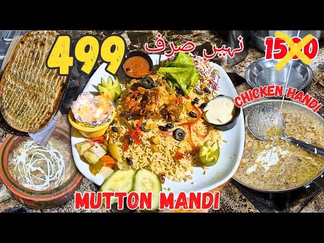 70% Discount | BIG OFFER | Mutton Mandi Chicken White Handi Al Nakhal DHA | Garlic Naan #restaurant