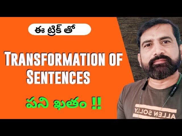 Transformation of Sentences with an Easy Trick || Rewrite Sentences as Directed in Telugu