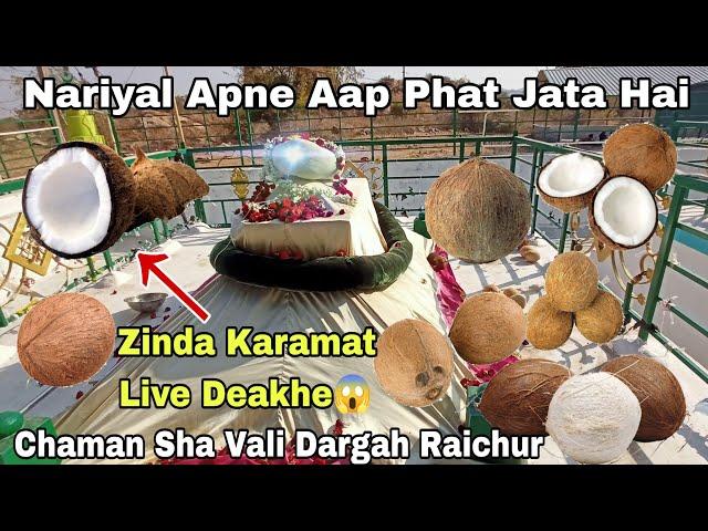 Zinda Karamat Live Deakhe | Nariyal Apne Aap Phat Jata Hai | Hazrat Chaman Sha wali Dargah Raichur