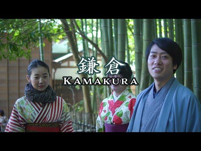 日本鎌倉一日遊　和服體驗拍照 Exploring in Kamakura