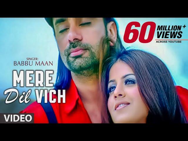 "Mere Dil Vich Babbu Maan"  (Full Song)  | Pyaas