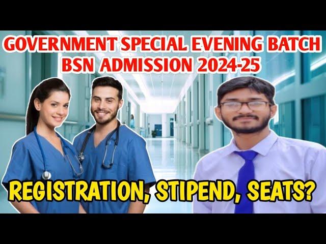 Government Special Evening Batch BSN Admission 2024-25 l Registration l Hostel l Apply Method