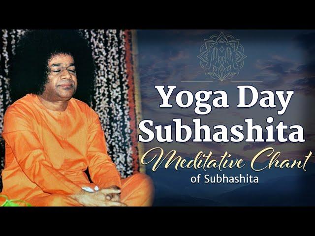 Meditative Music for Yoga | Yogah Sarva Kaleshu | Contemplate on Sai | International Yoga Day