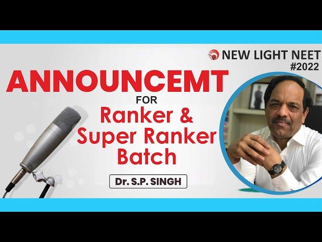 NEET 2022 | ANNOUNCEMENT FOR RANKER & SUPER RANKER BATCH | Dr. S.P. SINGH | NEW LIGHT NEET #NEET_22