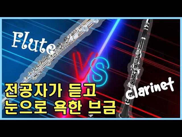 [Comic Music] Flute cat Clarinet boy | Royalty free music