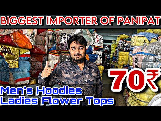 70₹ men’s hoodies || A grade export surplus clothes Panipat || importer of Panipat used clothes