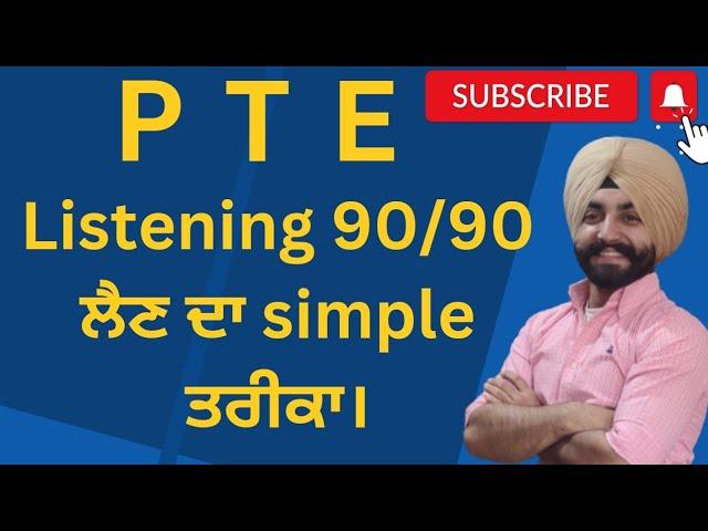 PTE listening How to get 90 scores ( Gurwinder Sir )