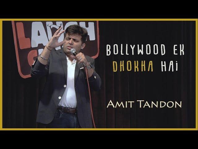 Bollywood Ek Dhokha Hai - Stand Up Comedy by Amit Tandon