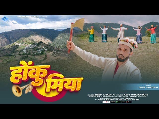 Hoku Miya | Deep Khadrai | Latest Pahari Video Harul 2025 | Abhi Chaudhary | Khadrai Records