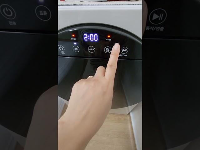 위닉스WINIX건조기 스피드모드 사용법