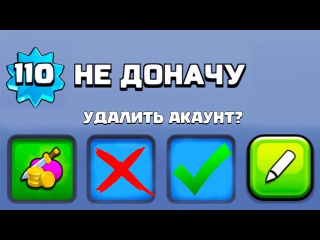 ПОСЛЕДНЕЕ ВИДЕО #НЕДОНАЧУ ! ЛУЧШИЕ РАССТАНОВОКИ ДЛЯ ТХ10 ! CLASH OF CLANS