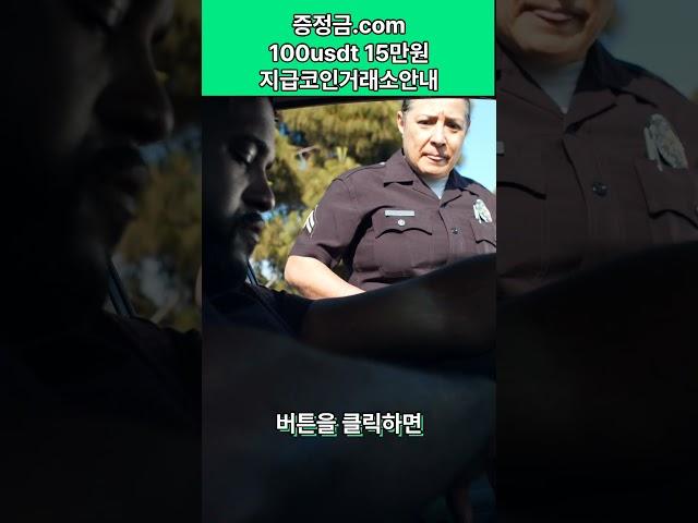 비트겟(Bitget) 가입하는 법! 3분 완성 + 수수료 50% 할인 꿀팁까지 #바이비트 #비트코인 #바이비트수수료 #바이비트수수료