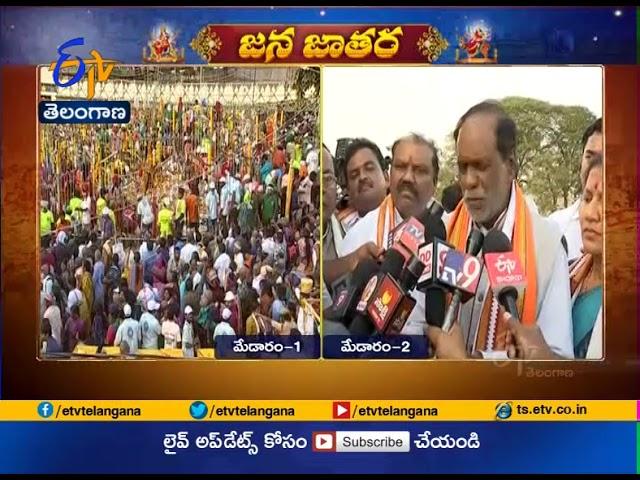 Medaram Jatara | State BJP President Laxman Visits Medaram | Live