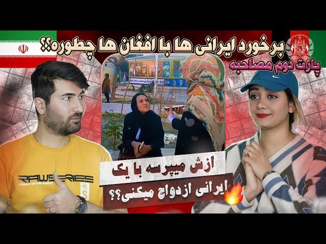 زندگی مهاجران افغان در ایران پارت 2 What Iranians think about Afghans in Iran