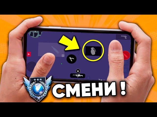 КАК НАСТРОИТЬ СТАНДОФФ 2 НА ТЕЛЕФОНЕ? МЕНЯЙ ВСЕ ЭТИ НАСТРОЙКИ СТАНДОФФ 2