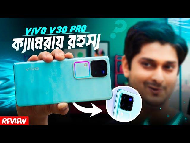 Vivo V30 Pro Long Term Review Bangla - ক্যামেরার আসল রহস্য ফাঁস