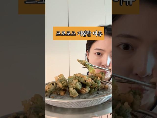 프로포즈 거절한 이유! #준비된결혼이란?