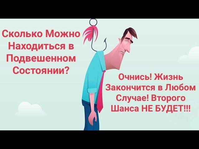 Займись Собой! ЖИЗНЬ проходит Мимо Тебя! Ты Смертный| Александр Брут.