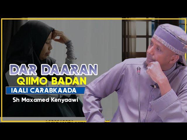 DAR DAARAN QIIMO BADAN | ILAALI CARABKAADA || Sh Maxamed Kenyaawi