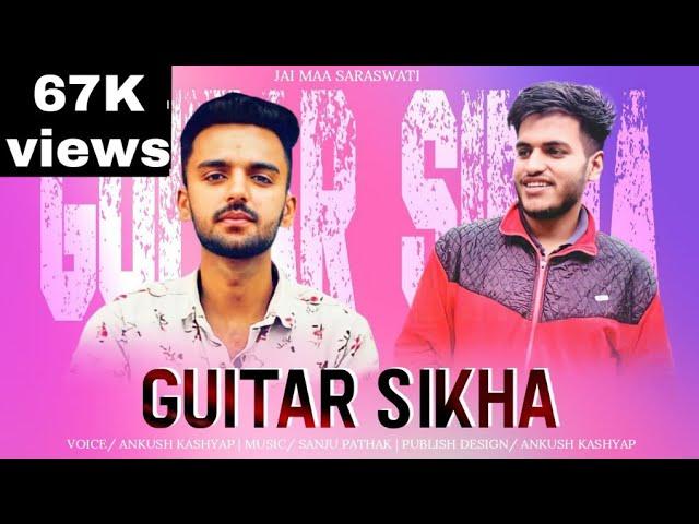 Guitar Sikha | Latest new EDM video 2021 | Nikhil Bharti | Sanju Pathak | Ravinder Monu