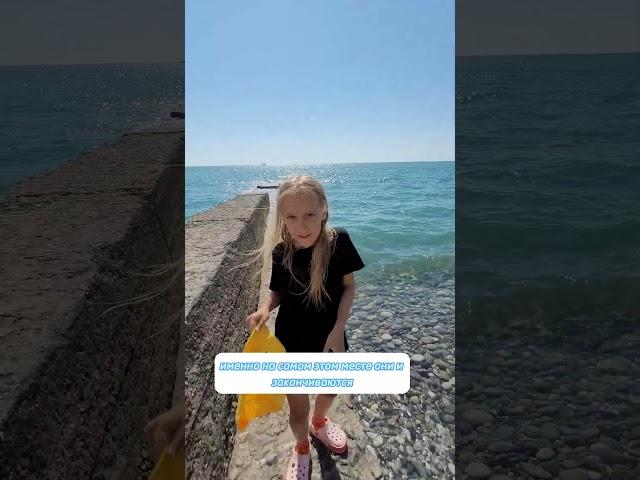ПЛЯЖИ АДЛЕРА