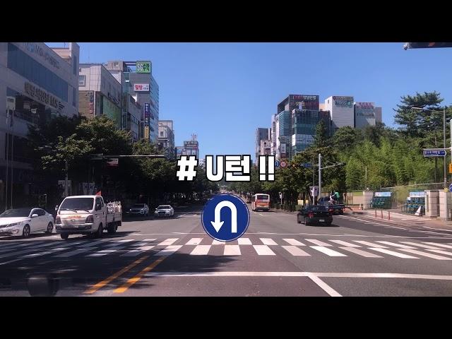 한빛치과병원 오시는길