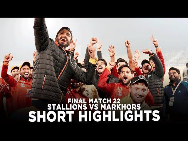 Short Highlights | ABL Stallions vs UMT Markhors | Match 22 | THE FINAL | Champions Cup 2024