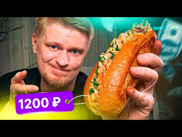 Хотдог с КРАБОМ за 1200р! Sandwich Bar. Славный Обзор!