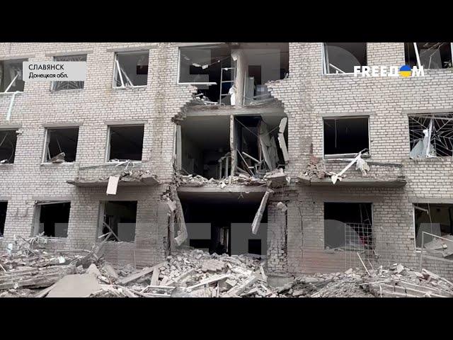 ОБСТРЕЛ СЛАВЯНСКА: видео с места атаки РФ