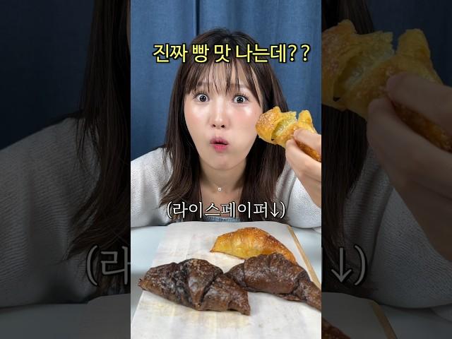 대체 이런 레시피는 어떤 천재가 만든건가? 해외에서 엄청 유행중인 ‘라이스페이퍼 크로와상’