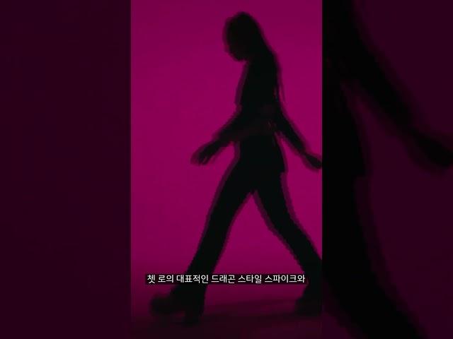 찰스앤키스 X 쳇 로 컬렉션 공개 #찰스앤키스 #쳇로 #협업 #콜라보레이