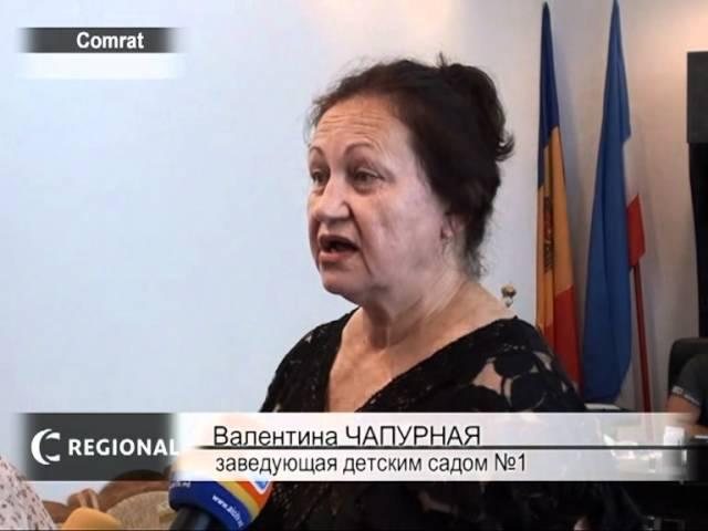 Экологический конкурс