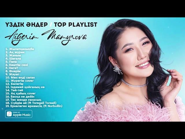 Aigerim Mamyrova - Top Playlist 2 / Үздік Әндер топтамасы 2 | 2024