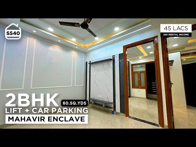 2 BHK Flat for sale in MAHAVIR ENCLAVE only 1 KM From DASHRATHPURI AND PALAM METRO | BRS SHOW S540