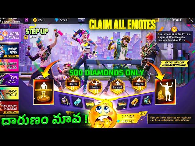 Step Up Event In Telugu |కొత్త విచిత్రమైన Event Mava | Claim All Band Emotes | StepUp Event Spin