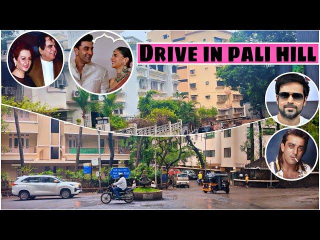 DRIVE IN PALI HILL | CELEBRITY HOUSE IN MUMBAI |