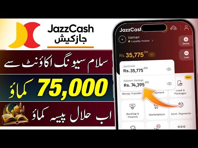 Jazzcash Salaam Saving | JazzCash New Update | Islamic Saving Account Jazzcash