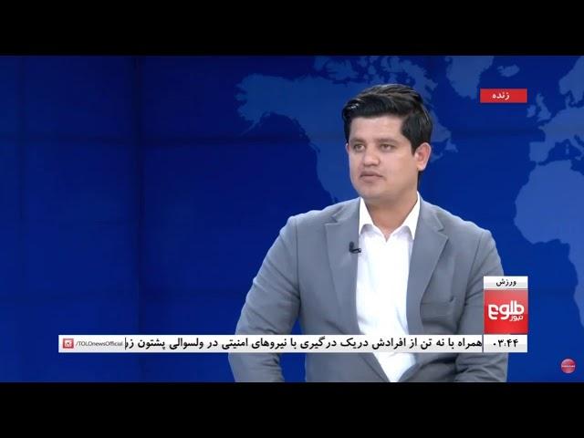 Zabihullah Shahzaad live Interview with TOLOnews about big explosion near to Sports Organizations