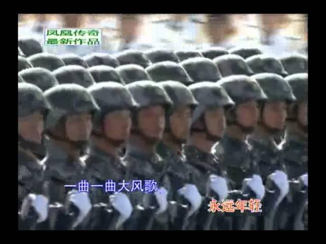绿旋风 - 凤凰传奇