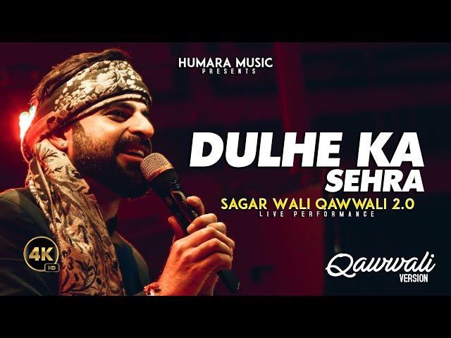 Dulhe Ka Sehra | Sagar Wali Qawwali 2.0 | Ustad Nusrat Fateh Ali Khan