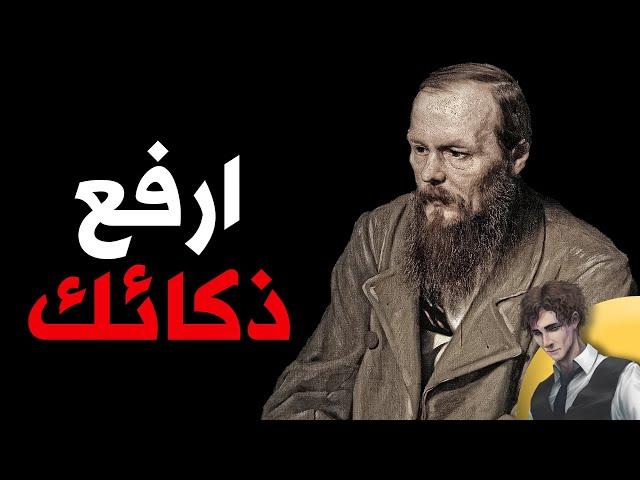 انت مش غبي..انت بتحكي كثيررر!! | قاسم