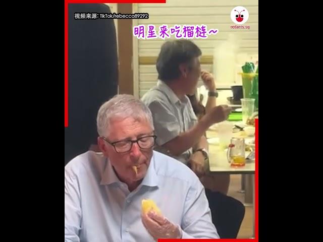 亿万富翁比尔·盖茨在新加坡小贩中心吃榴梿   不少人问：这老人家是谁？