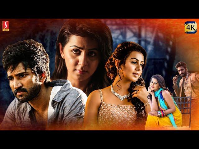 Maragadha Naanayam Tamil Movie | 4K Tamil Action Thriller Movie |