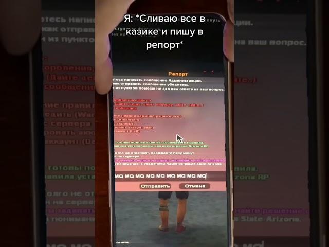 #а4 #aboogie #dante #fortnite #iphone #morty #samp #brawlstars #dahood  #revazz #поззи #pick #shorts