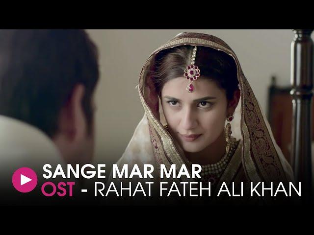 Sang-e-Mar Mar | OST by Rahat Fateh Ali Khan | HUM Music