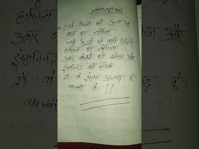 own own quote